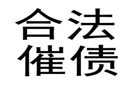 协助物流公司追回200万运输费用